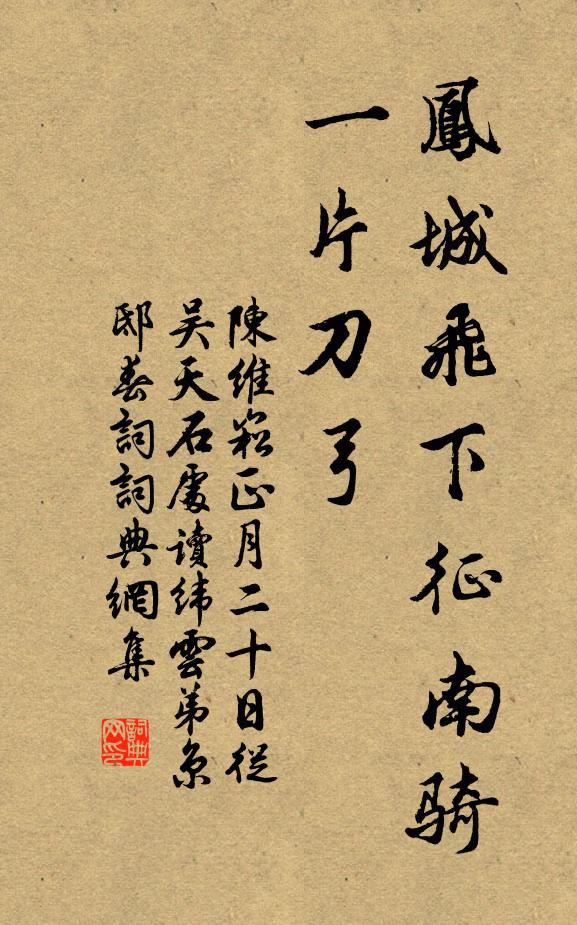 平橋系馬,畫閣移舟,湖水倒空如鏡 詩詞名句