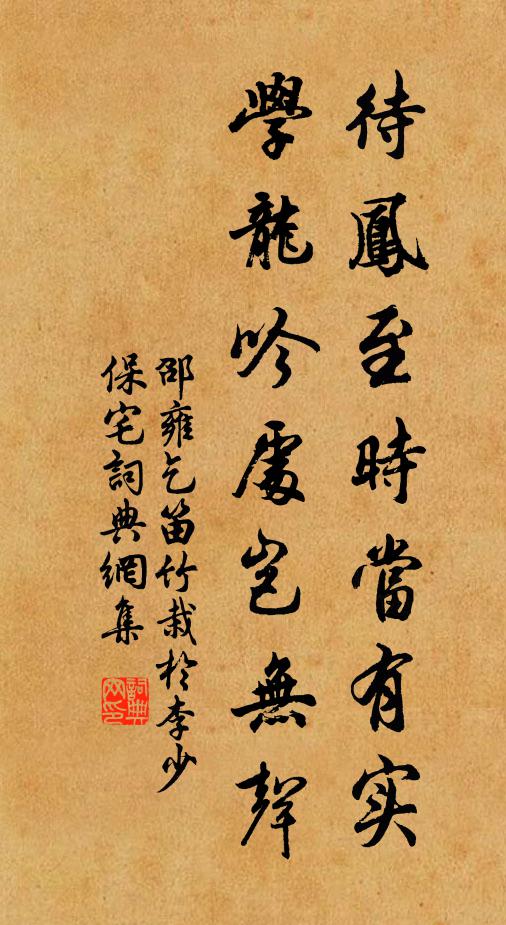 大兒阻飢頗廢書，小兒忍寒粟生膚 詩詞名句