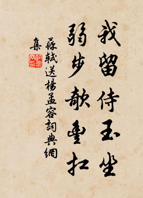 何必明經取青紫,請君囊書獻天子 詩詞名句