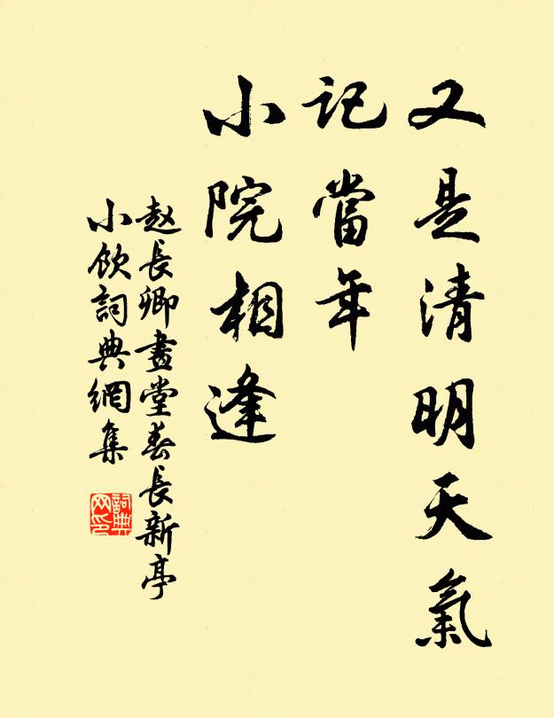 離離短幅開平遠，漠漠疏林寄秋晚 詩詞名句