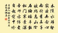 答庫部韓郎中原文_答庫部韓郎中的賞析_古詩文