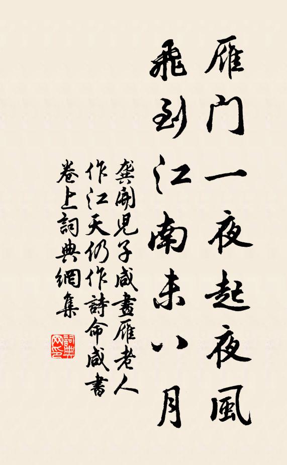 千載孤山處士星，只將閒孫聲最清 詩詞名句