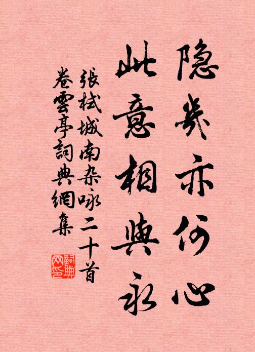 曩年月蝕無風雨,風雨胡為為月設 詩詞名句