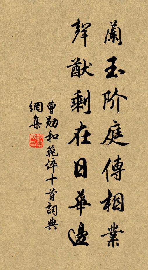 地勢如披掌，天形似覆盤 詩詞名句