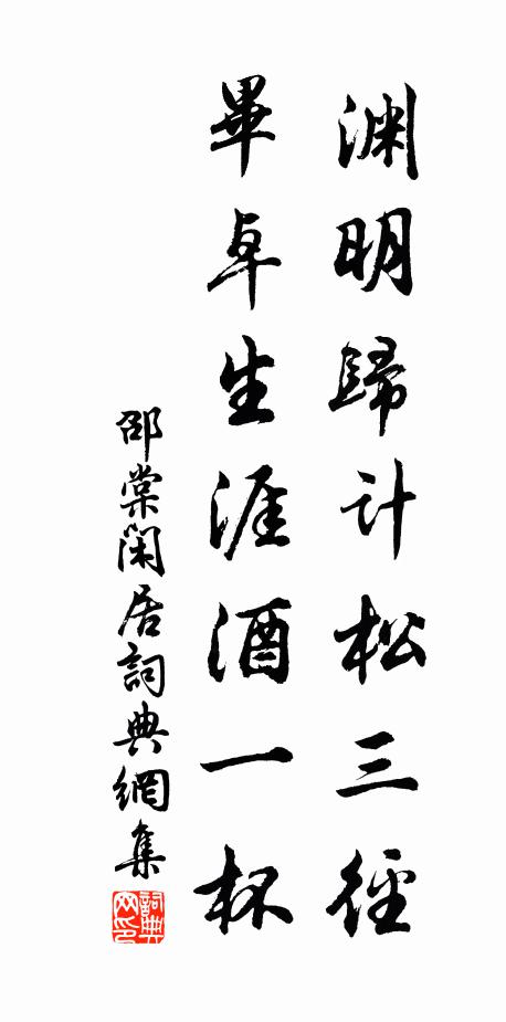 金剛神合掌,歸依佛法僧 詩詞名句
