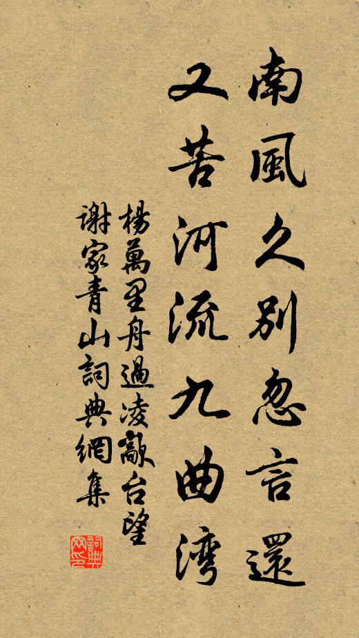 長短只依元式樣,不知肥瘦近如何 詩詞名句