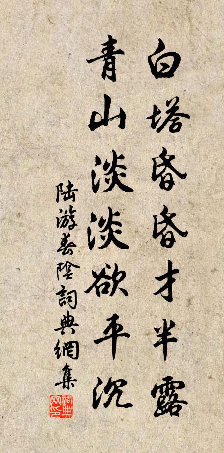 六龍瞻漢闕，萬騎略姚墟 詩詞名句