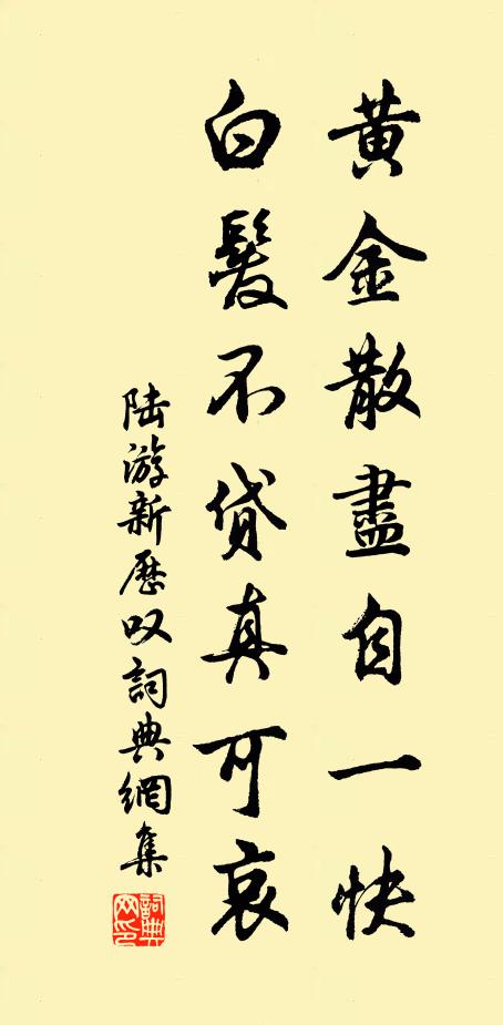 岩底金仙寺,峰頭玉井蓮 詩詞名句