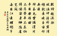 晚坐寄友人原文_晚坐寄友人的賞析_古詩文