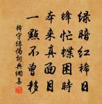 廬山中即事二首原文_廬山中即事二首的賞析_古詩文