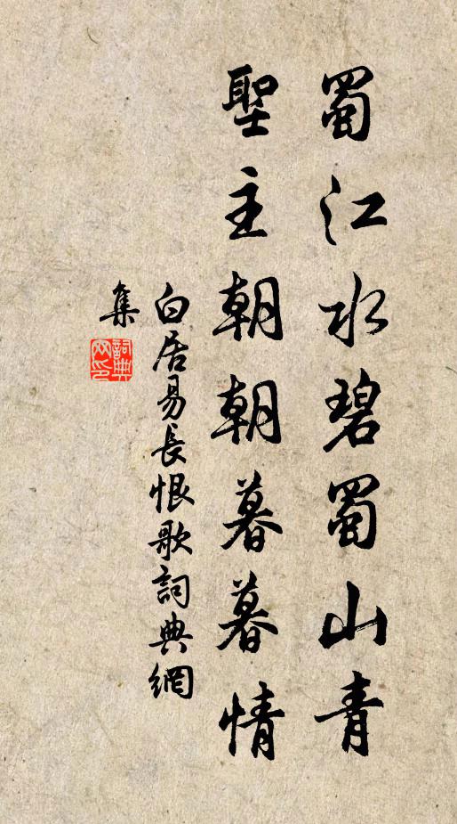 四海豈不廣,惆悵將焉歸 詩詞名句