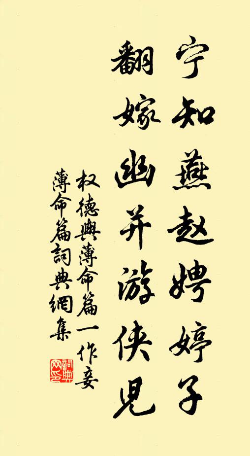 肘後誰分印，家中不蓄書 詩詞名句