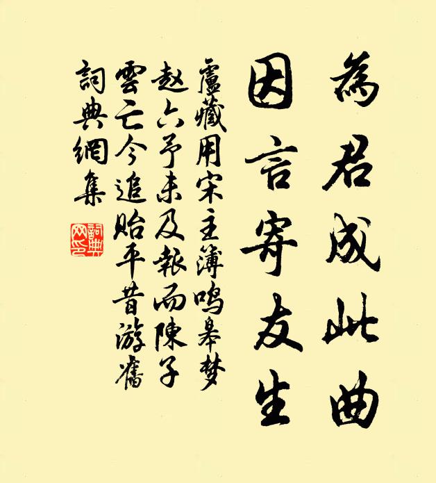 雲濤煙浪最深處，人傳中有三神山 詩詞名句
