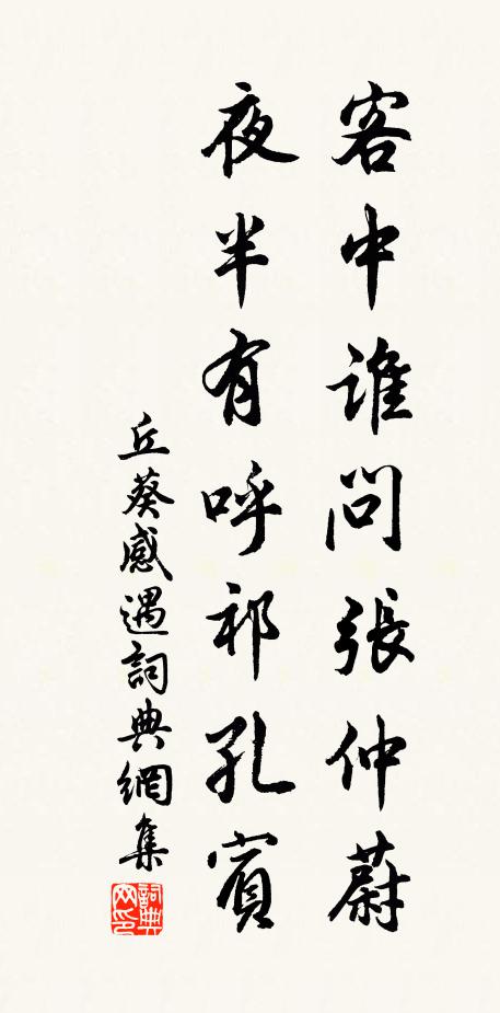 俗態易湮沒，清游莫辭屢 詩詞名句