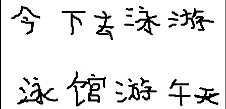 《冒險小虎隊-暑假驚魂》(第六篇)游泳館上路克消失_《冒險小虎隊-暑假驚魂》(第六篇)游泳館上路克消失作文