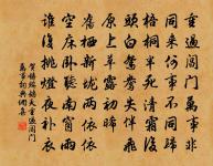 清平樂·留人不住原文_清平樂·留人不住的賞析_古詩文