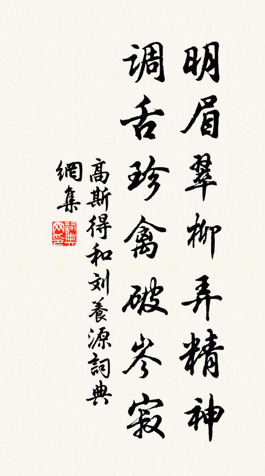 老人舉動須扶掖,跣婢椎奴少得閒 詩詞名句