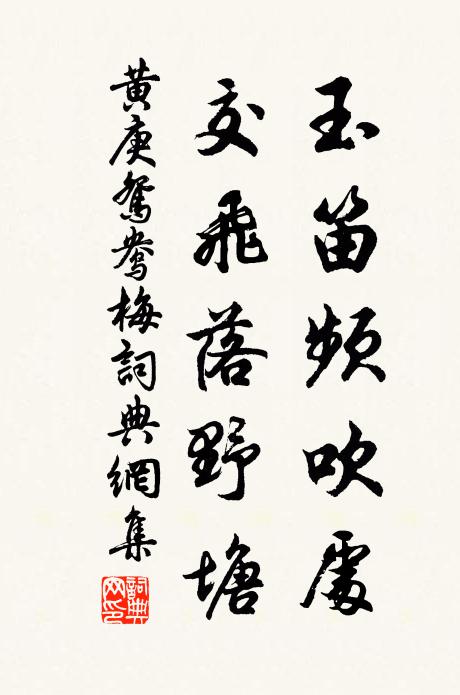 不堪吟罷西風起,黃葉滿庭寒日斜 詩詞名句