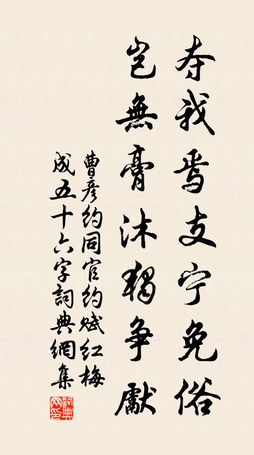 李棠的名句_李棠的詩詞名句_詩詞名句