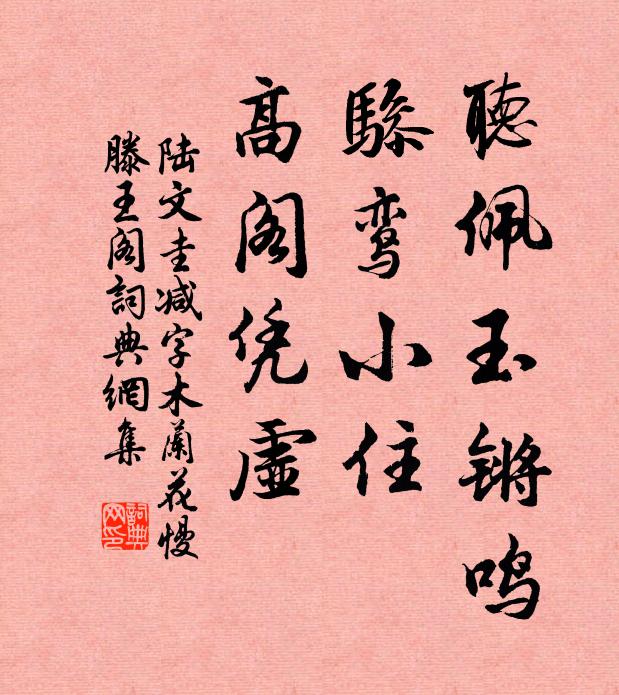 釣叟酒酣能擊鼓，拿舟者定號漁童 詩詞名句