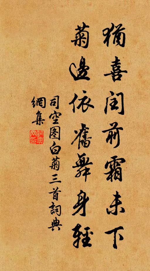 久貧慚負債，漸老愛山深 詩詞名句