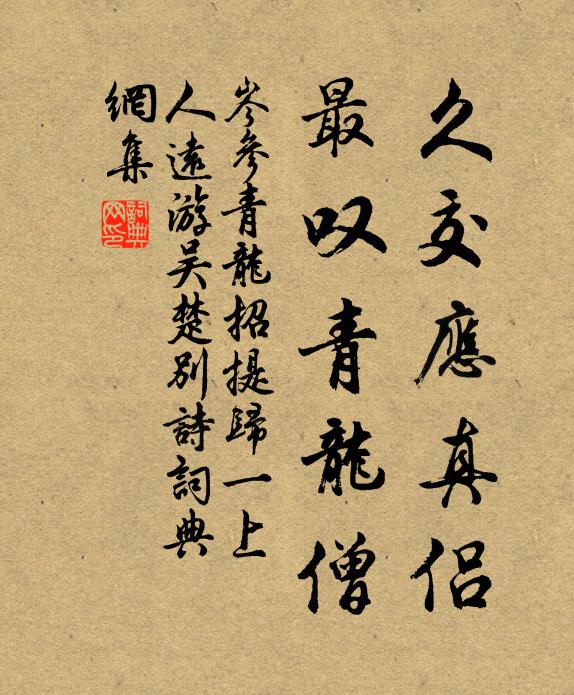 若學五湖游不返,漢家誰復畫麒麟 詩詞名句