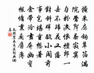 鄉閭拭目看盛事,集英三唱人姓陳 詩詞名句