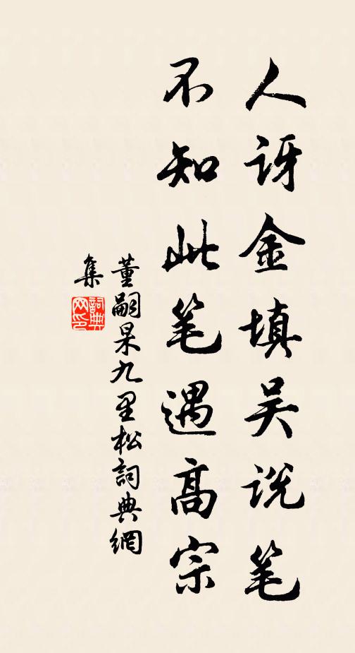 我亦岸綸巾,寄傲萬物表 詩詞名句