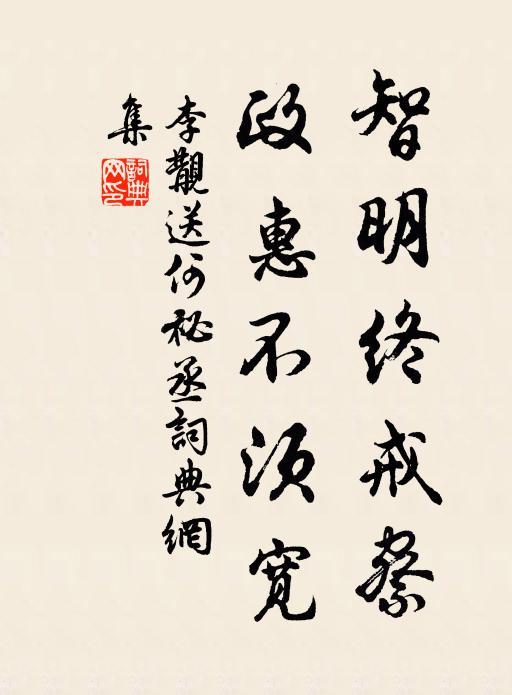 何由從簡易 詩詞名句