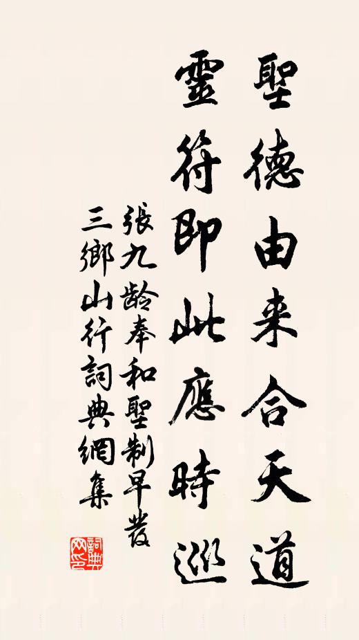 豈惟暫飽濟艱難,猶貴速成勝珠玉 詩詞名句