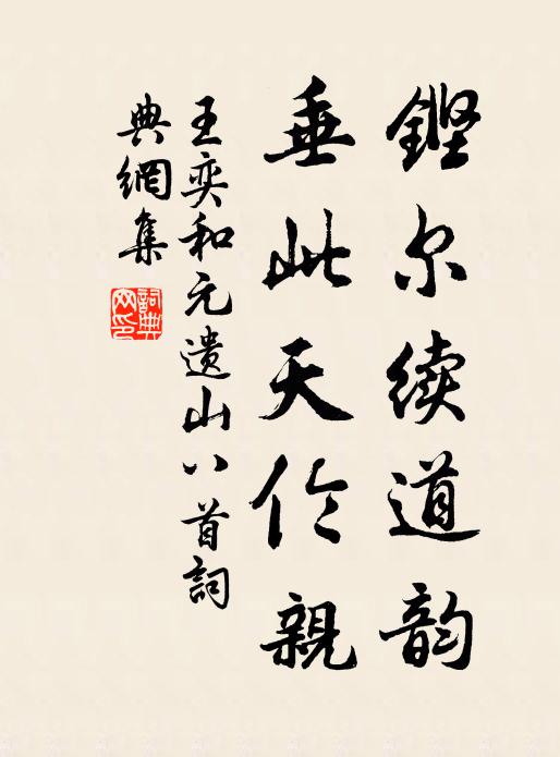 駝峰擅西北，瑤柱夸東南 詩詞名句