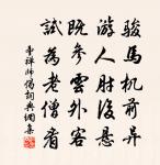 和陶貧士七首原文_和陶貧士七首的賞析_古詩文