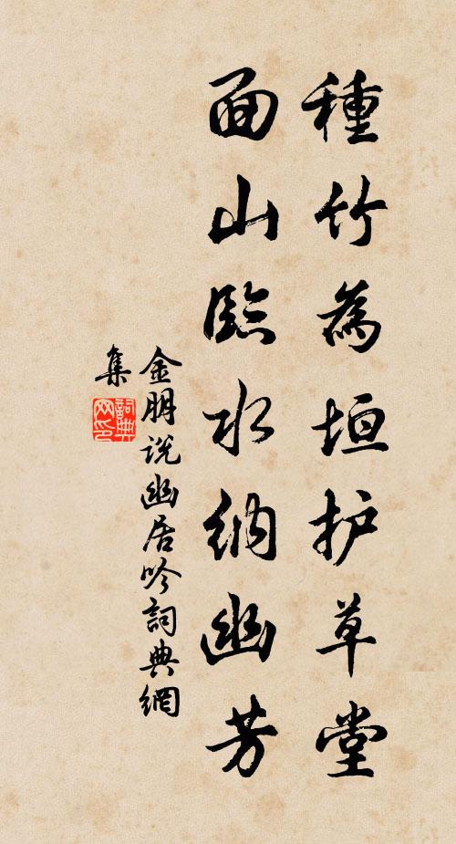 為語邦人休眷戀，北門臥護要耆英 詩詞名句