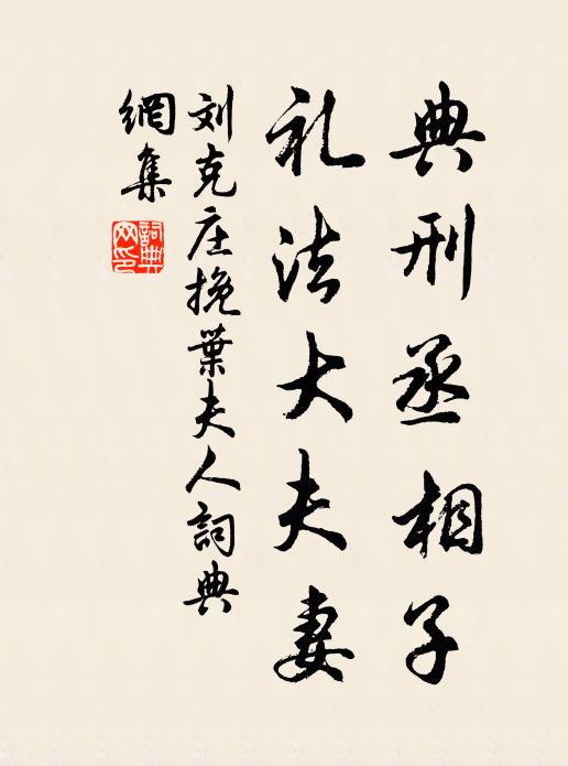 古來傑出士，豈待一知己 詩詞名句