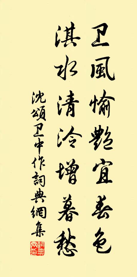 玉戶頻開,金關緊鎖 詩詞名句