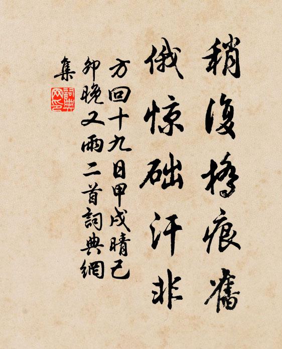 山家野店隱煙霧,水榭雲樓有幽趣 詩詞名句