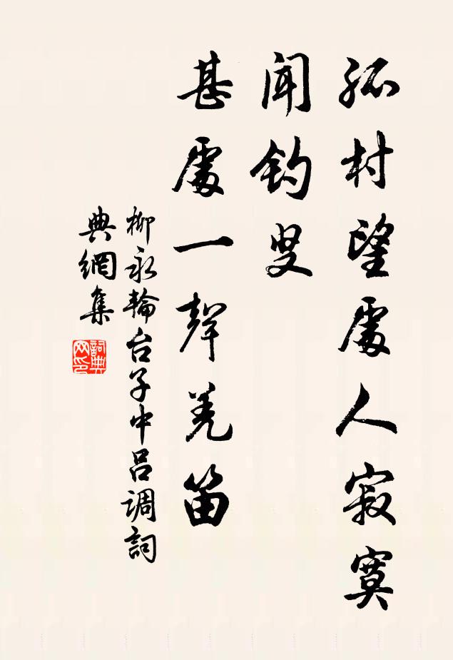 洛陽城裡花如雪,陸渾山中今始發 詩詞名句