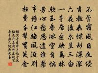 偶題閣下廳原文_偶題閣下廳的賞析_古詩文