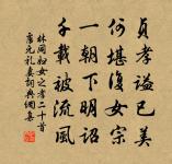 壽寧堂詩為冀寧耿氏作·其一原文_壽寧堂詩為冀寧耿氏作·其一的賞析_古詩文