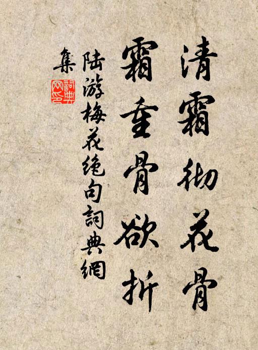 五雜俎,流蘇縷 詩詞名句