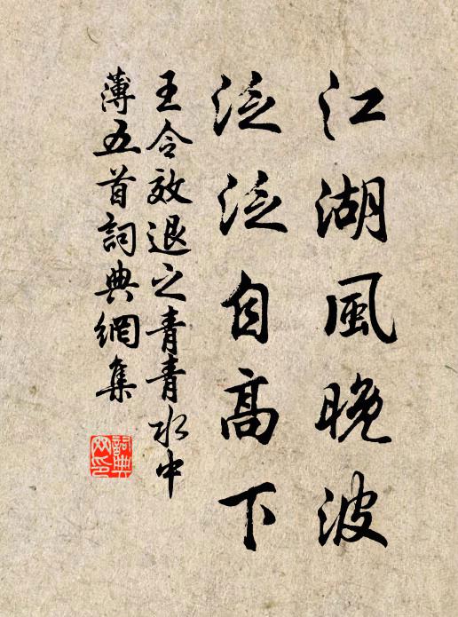 屋繞河流潤，門開竹色涼 詩詞名句