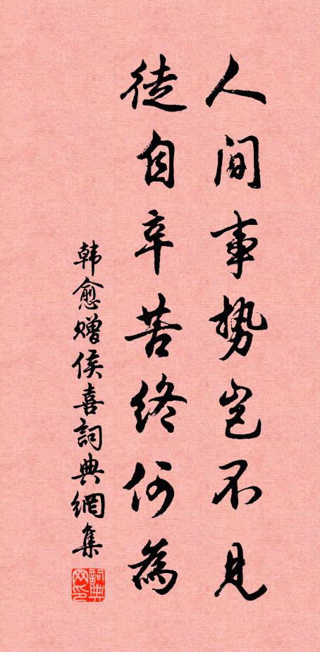 族派蟠桃譜牒存,三千歷歲物難群 詩詞名句