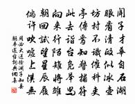 黃待制病中以詩寄之原文_黃待制病中以詩寄之的賞析_古詩文