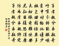 次韻僧雲岫寄東皋寺主智恭原文_次韻僧雲岫寄東皋寺主智恭的賞析_古詩文