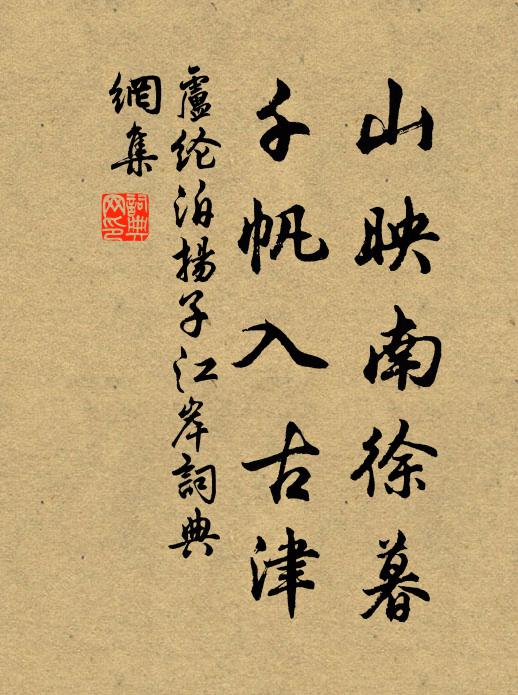 誰道豐城雙寶劍,紫煙長繞鬥牛墟 詩詞名句