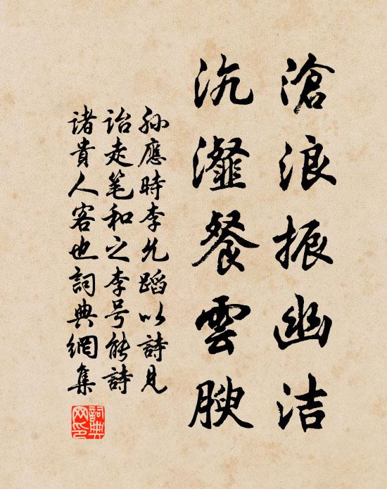 暖律變寒光,東君景漸長 詩詞名句