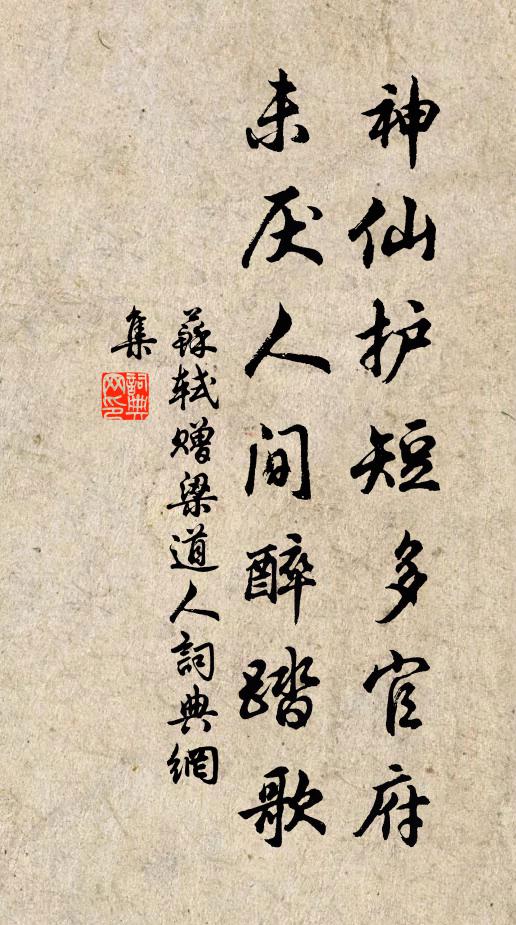 敧枕淒涼，多少傷心處 詩詞名句