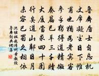 李丞相輓詩三首原文_李丞相輓詩三首的賞析_古詩文