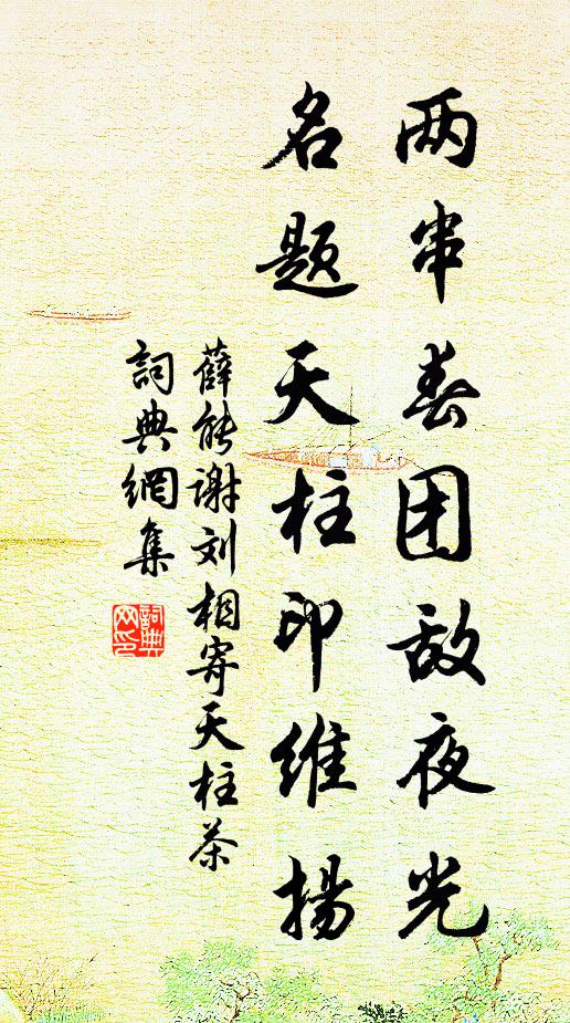 遣騎相呼近酒樽,言君曉鼓前征旆 詩詞名句