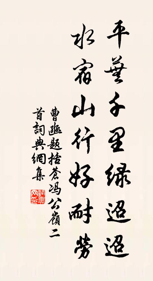 良宵一刻抵千金 詩詞名句